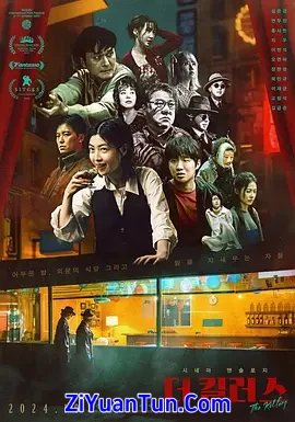 杀手们封面图