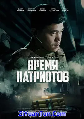 皇牌空战封面图