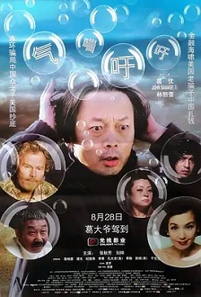 气喘吁吁封面图