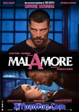 Malamore封面图