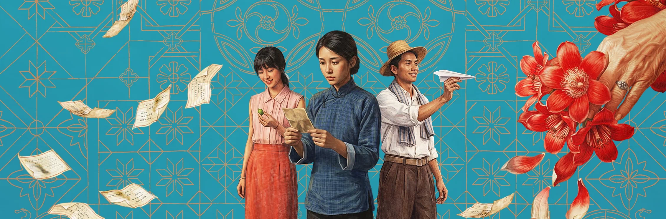 给阿嬷的情书