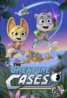 动物神探队