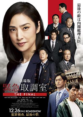 剧场版