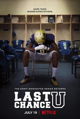 最后机会大学