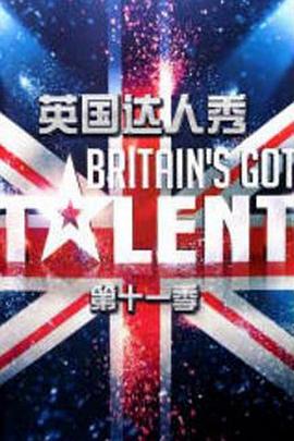 英国达人
