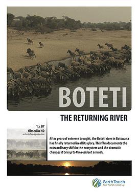 Boteti: