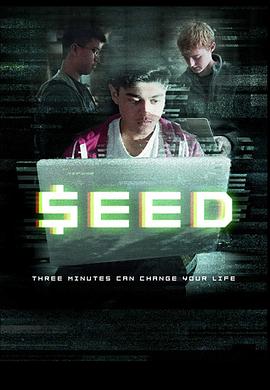 Seed