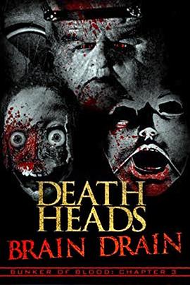 血碉堡3：死神