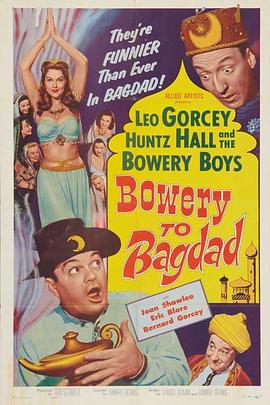 Bowery