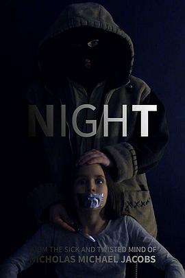 夜
