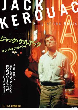 Kerouac,