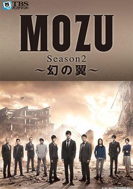 MOZU
