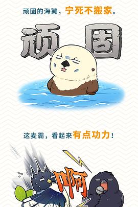 肥志百科