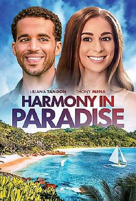 Harmony