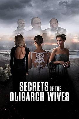 Secrets