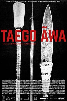Taego