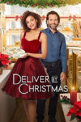 Deliver