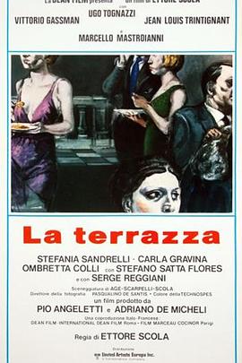 露台