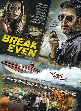 Break
