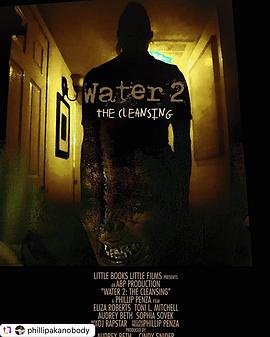 水之下2: