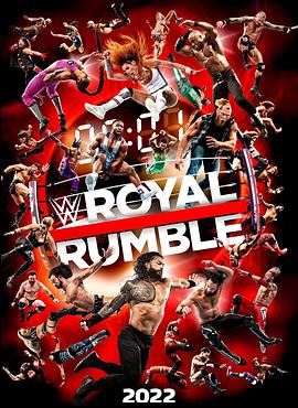 WWE：皇家大战