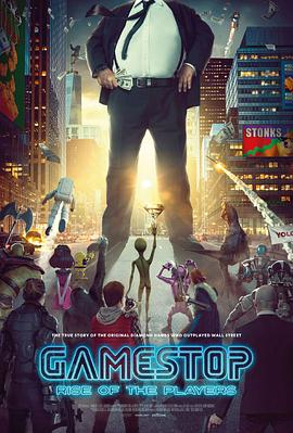 GameStop: