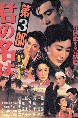 请问芳名
