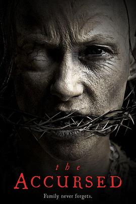 被诅咒的人