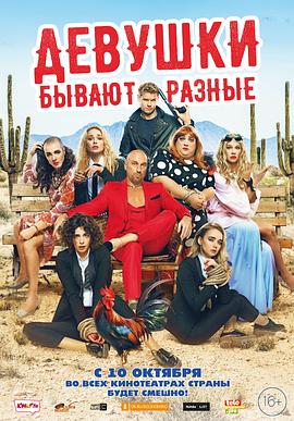 Девушки