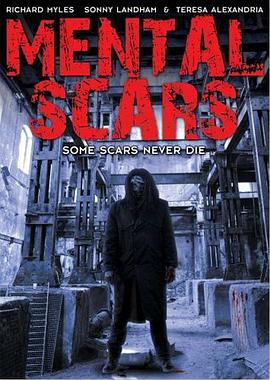 Mental