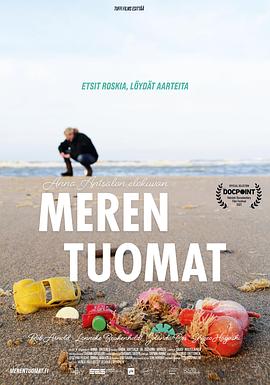 Meren