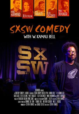 SXSW
