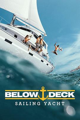 Below