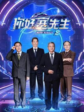 你好