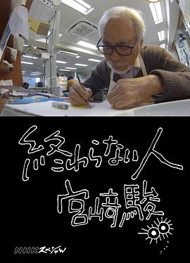 不了神话