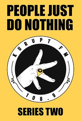 他们什么也没做