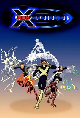 X战警：进化