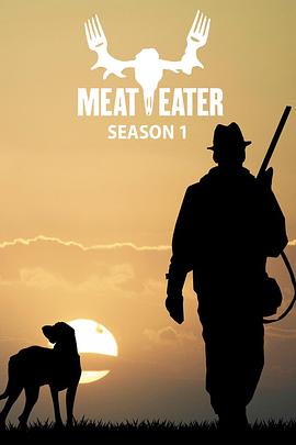 肉食猎者