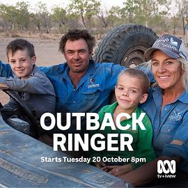 Outback