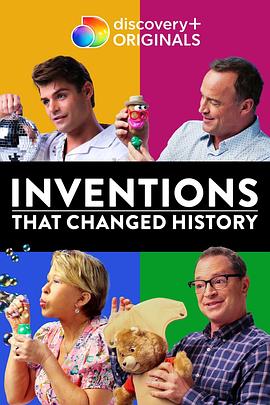 Inventions