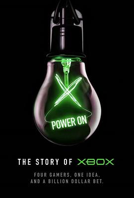 启动：Xbox的故事