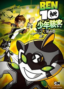 变身侠阿奔