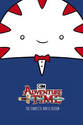 探险活宝