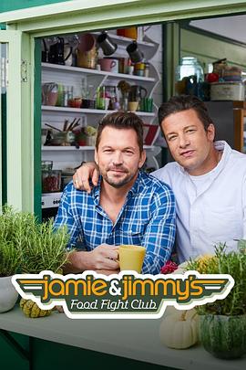 杰米全明星烹饪秀