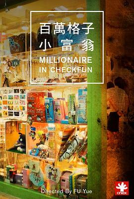 Millionaire
