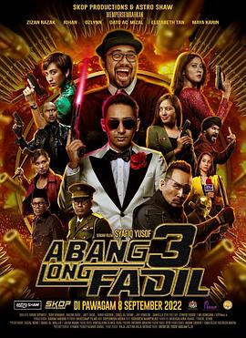 Abang