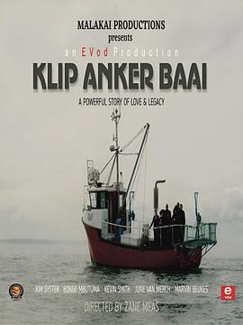 Klip