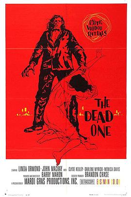 一个死人