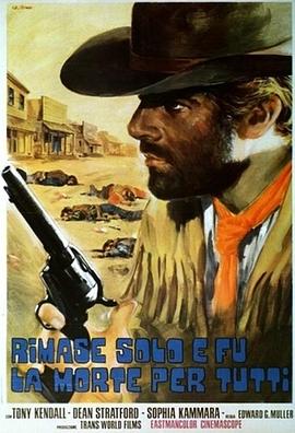 Rimase