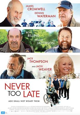 Never